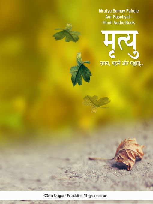 Title details for Mrutyu Samay Pahele Aur Paschyat--Hindi Audio Book by Dada Bhagwan - Available